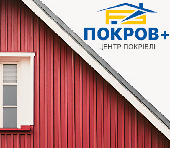 Кейс Розробка сайту для виробника фасадних і покрівельних матеріалів Покров Плюс