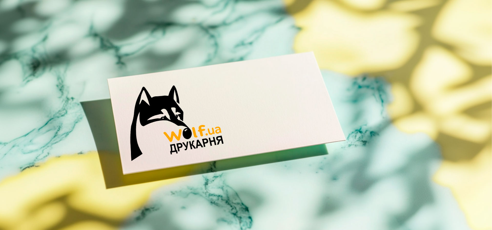 Просування поліграфії та розширення асортименту офісних товарів Wolf.ua